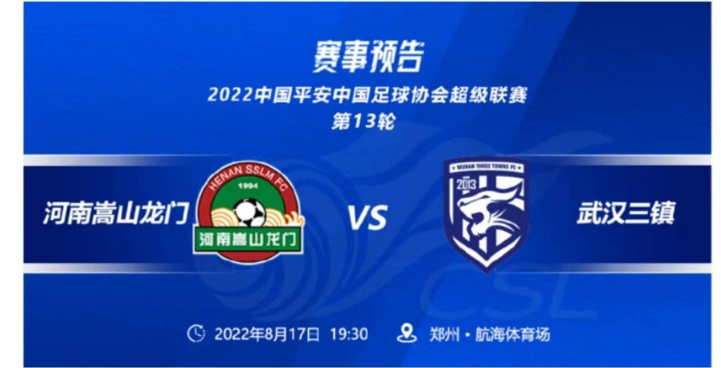 在北京时间今天凌晨的第16轮德甲比赛中，多特蒙德主场1-1战平美因茨，德媒《图片报》报道俱乐部CEO瓦茨克提前离场。